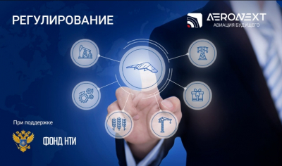 Небо в режиме согласования: аэропорт Жуковский продолжает работу с оглядкой на безопасность
