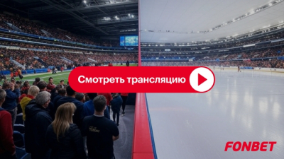 Прямой эфир: Клипперс &mdash; Портленд 1 апреля 2026 года