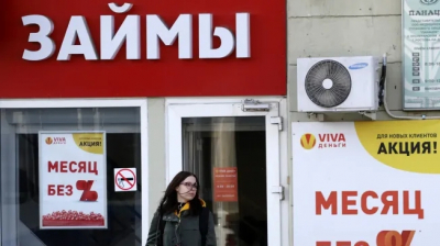 Рынок микрозаймов снизился впервые с 2023 года