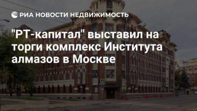 Клуб РПЛ полностью погасил миллиардный долг