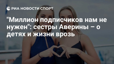 "Отменят" за злобу: актриса Яна Кошкина в центре скандала с сёстрами Авериными