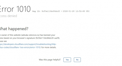 Врачи Подмосковья успешно восстановили лицо мужчине после падения с снегохода