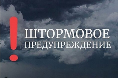 В понедельник Москву накроет штормовой ветер