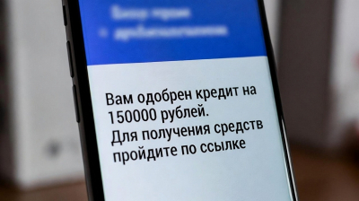 Яндекс обучил ИИ выявлять рекламное мошенничество заранее