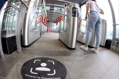 Биометрия: как новые технологии помогут купить билет на поезд и товары 18+
