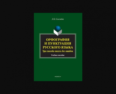Элизабет Боуэн: Жизнь и творчество выдающейся писательницы