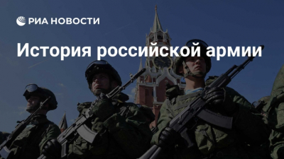 Фельдмаршал Апраксин: Величие и трагедия великого полководца