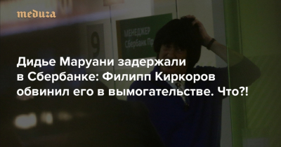 Трамп озвучил имена потенциальных покупателей TikTok в США