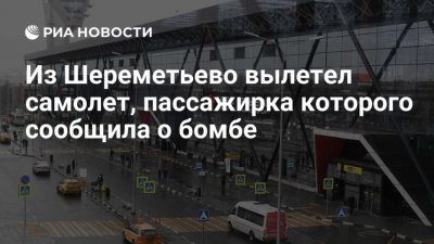 "Аэрофлот" поставил антирекорд: более 170 отменённых рейсов за сутки из-за новых ограничений
