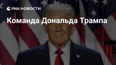Скандальный уход: что на самом деле скрывалось за отставкой главы Нацразведки США