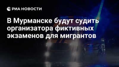 В Мордовии осуждены организаторы канала незаконной миграции