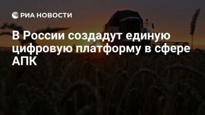 Российские аграрии несут рекордные убытки &mdash; Госдума бьет тревогу