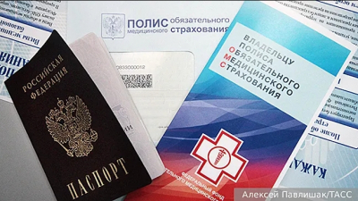 Полис ОМС в 2026 году: все, что нужно знать о получении и покрываемых услугах