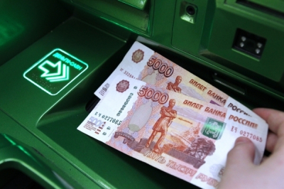 Инвесторы бегут из "тихой гавани": что заставило их массово сбрасывать облигации?
